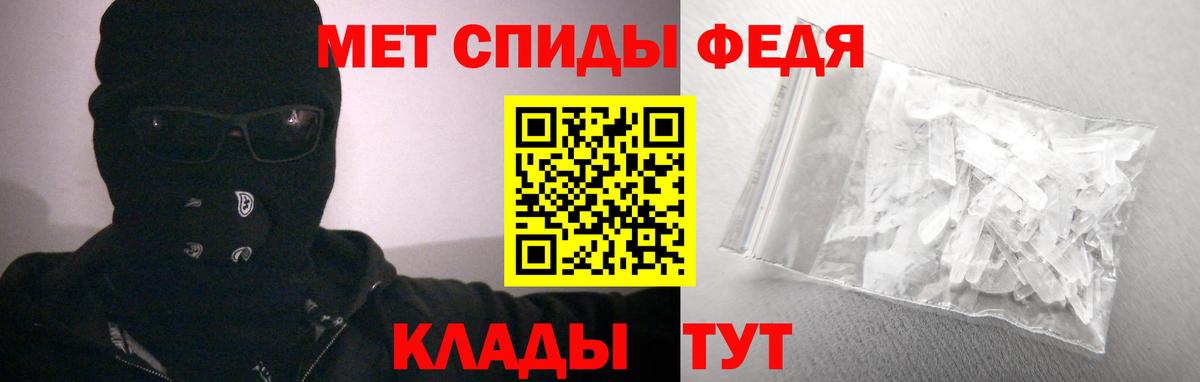 Amphetamine Premium  АМФ  Сунжа  Вход с VPN 