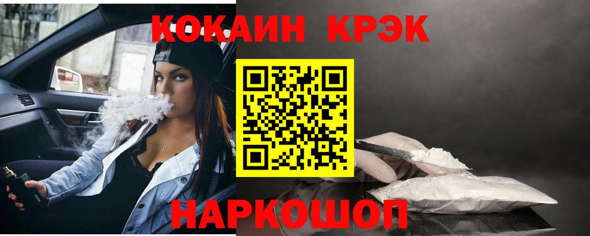 Кокаин Эквадор Сунжа