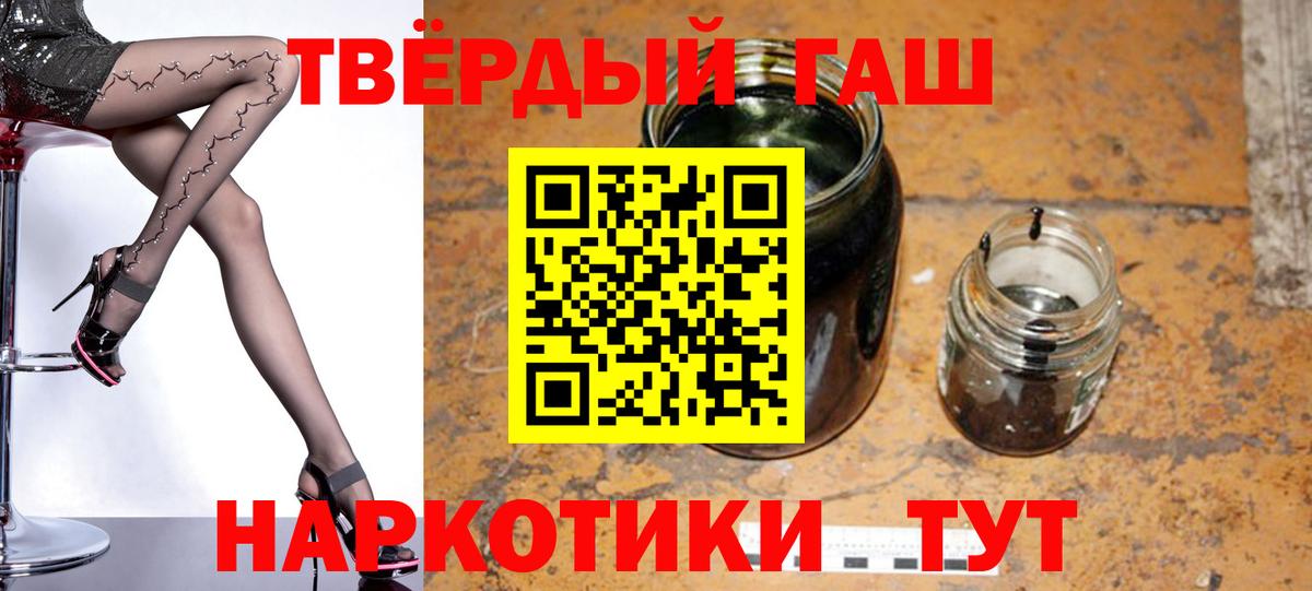 ГАШИШ гарик  ГАШИШ Premium  Вход с VPN  Сунжа 