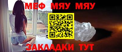 МДМА Малоярославец
