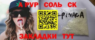МДМА Малоярославец