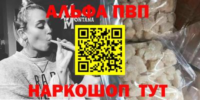 МДМА Малоярославец