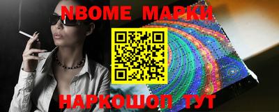 дмт Мариинск