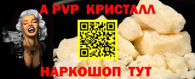 МДМА Малоярославец