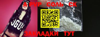МДМА Малоярославец