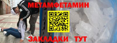 дмт Мариинск