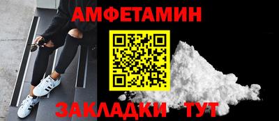 МДМА Малоярославец
