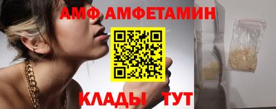 МДМА Малоярославец