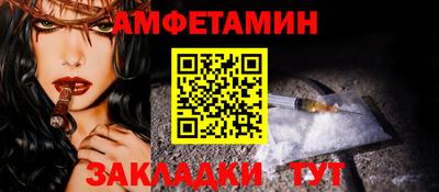 МДМА Малоярославец
