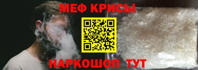 МДМА Малоярославец