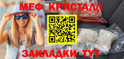 МДМА Малоярославец