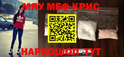 МДМА Малоярославец