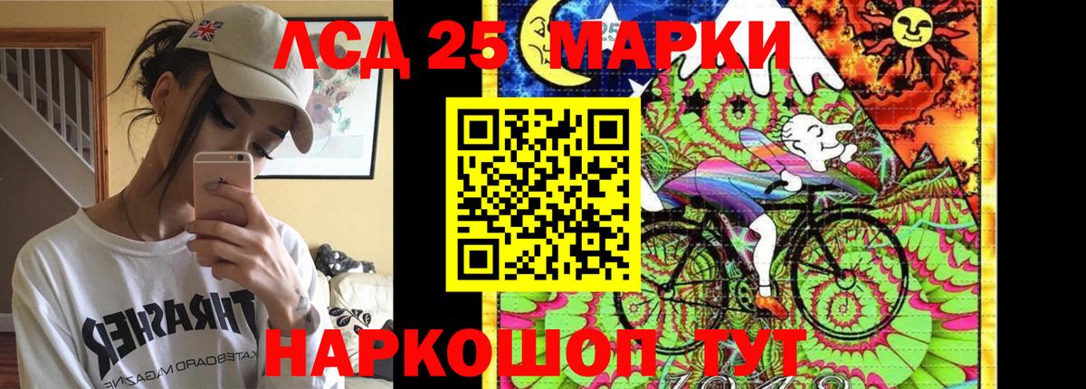 Сунжа  Лсд 25 экстази кислота  Лсд 25 экстази ecstasy  Вход с VPN 