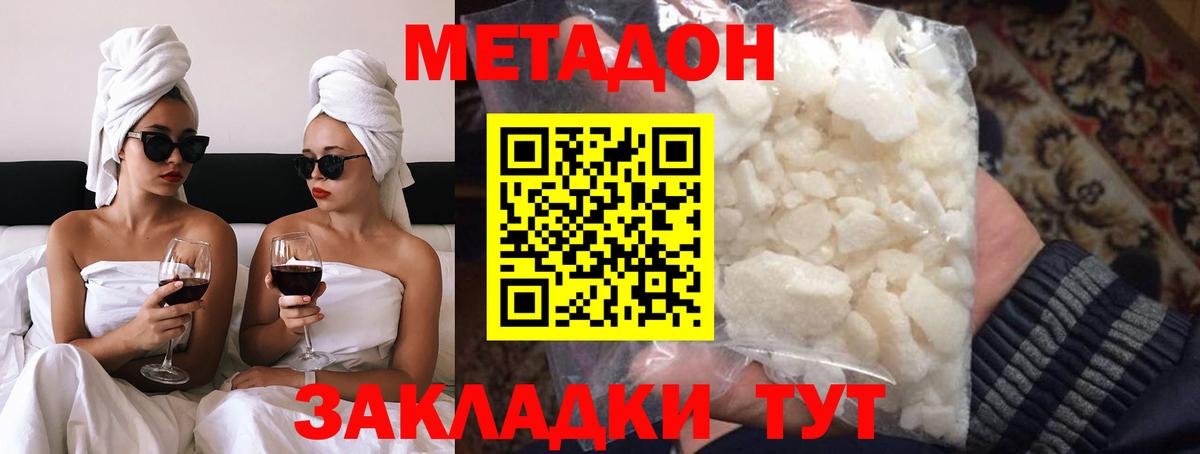 Сунжа  МЕТАДОН VHQ  blacksprut зеркало  МЕТАДОН белоснежный  Вход с VPN 