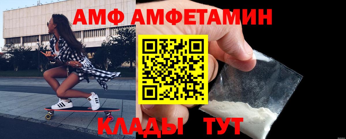 МЕТАМФЕТАМИН Methamphetamine  Вход с VPN  Сунжа  МЕТАМФЕТАМИН Methamphetamine 